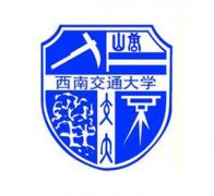 西安交通大學