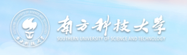 南方科技大學